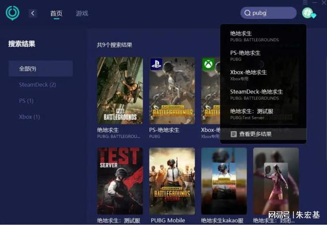 生pubg吃鸡新版本上线时间更新内容九游会ag亚洲集团点击这里看绝地求