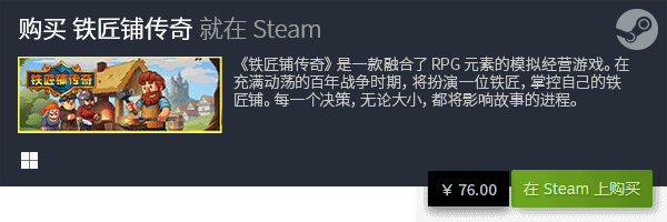 最好玩的10款模拟类游戏大作!九游会国际入口游戏推荐：心目中(图12)