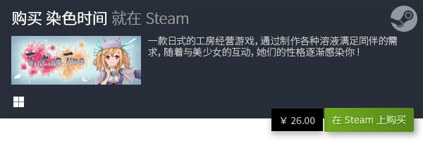 最好玩的10款模拟类游戏大作!九游会国际入口游戏推荐：心目中(图16)