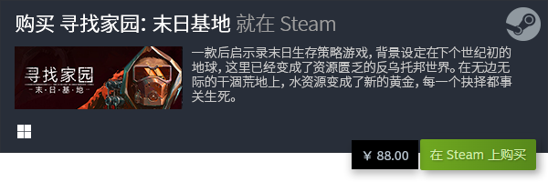 最好玩的10款模拟类游戏大作!九游会国际入口游戏推荐：心目中(图18)