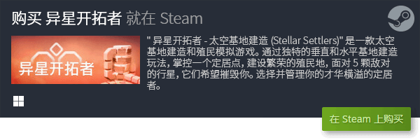 营游戏合集 模拟经营游戏排行榜九游会网站登录入口十大模拟经(图9)