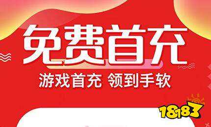 内购破解游戏网站大全 18183手机九游会自营十大破解手机游戏网站 最新(图3)